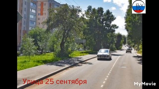 Улицы и их загадочные названия. Город Смоленск. смотреть онлайн