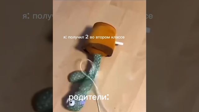Мем