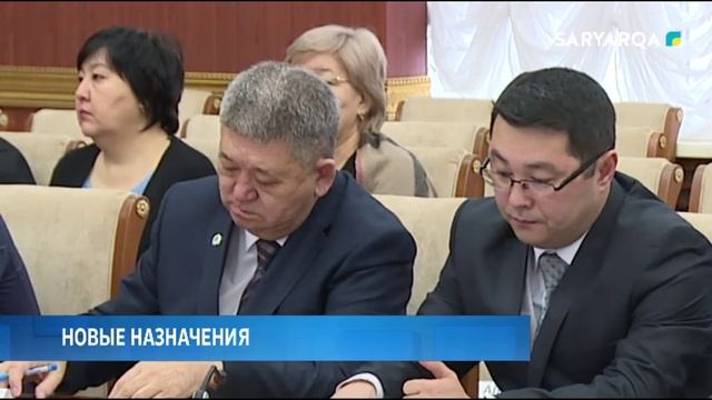 НОВЫЕ НАЗНАЧЕНИЯ смотреть онлайн