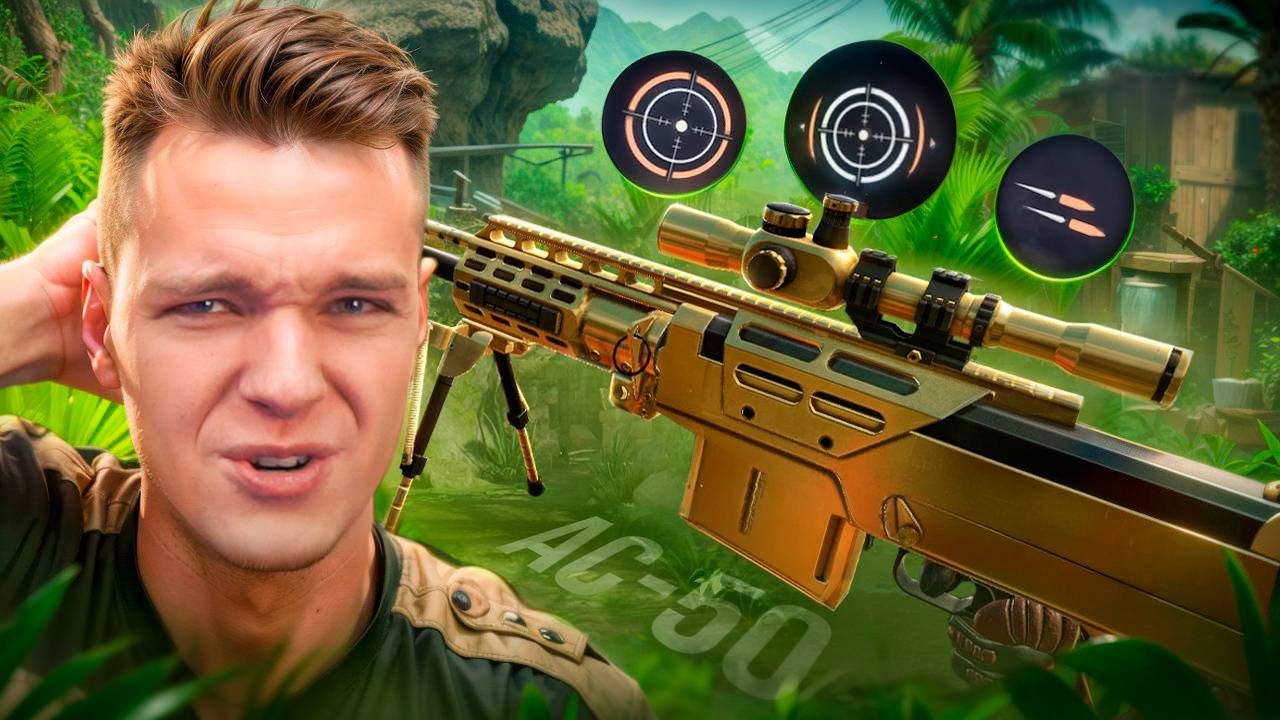 НИКТО НЕ ПОНЯЛ ЭТУ ИМБУ в Warface - УСТАНОВИЛ ЛУЧШИЕ МОДЫ на ЗОЛОТУЮ AS50 смотреть онлайн