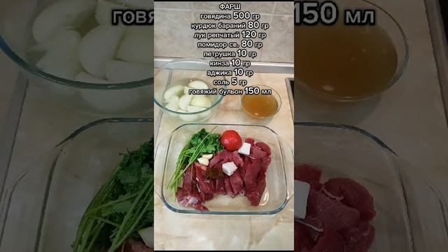 Чебуреки по домашнему!)