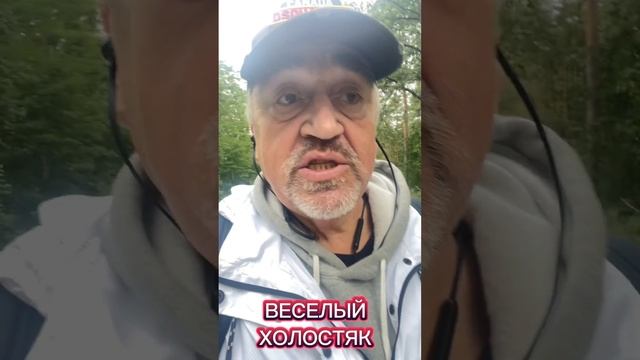 Почему женщина хочет замуж? смотреть онлайн