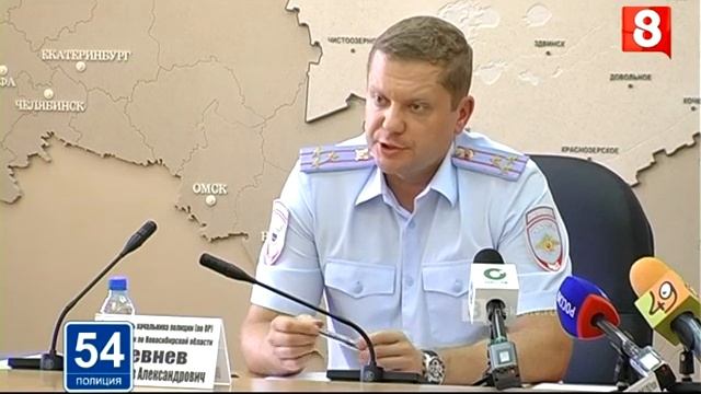 ПОЛИЦИЯ.54_ИТОГИ 6 месяцев-18.07.2015 смотреть онлайн