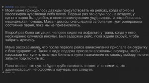 ЛЮТЫЕ ИСТОРИИ ВРАЧЕЙ С РЕДДИТ