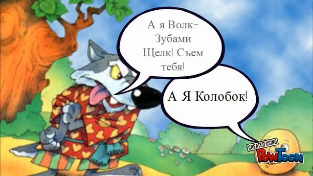 Сказка Колобок смотреть онлайн