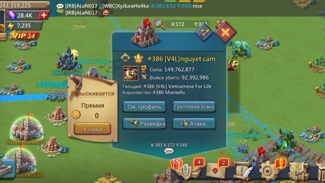 ФАНТАСТИЧЕСКИЙ ВЬЕТНАМЕЦ смотреть онлайн