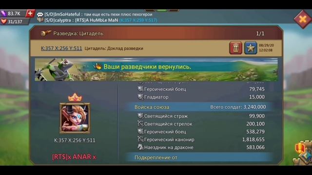 ФАНТАСТИЧЕСКАЯ ИСТОРИЯ ПРО ОЛЕЖУ С [RT$] СМОТРЕТЬ ВСЕМ смотреть онлайн