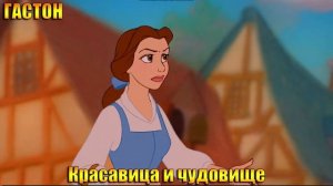 УГАДАЙ МУЛЬТФИЛЬМ ПО ЗЛОДЕЮ ЗА 10 СЕКУНД