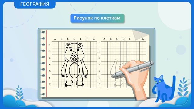 globus смотреть онлайн