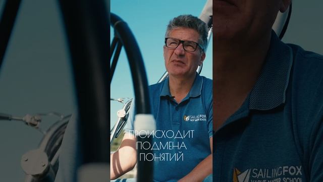 Экзамен будет принимать Море смотреть онлайн