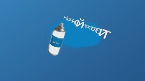 Пони страшилка Ночной проглотит