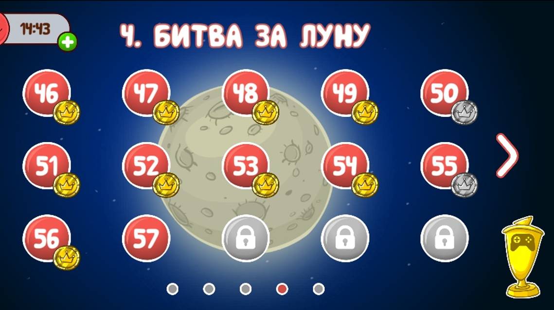 Шар 4 смотреть онлайн
