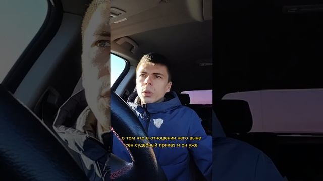КАК СОХРАНИТЬ ДЕНЬГИ ОТ СПИСАНИЯ ПРИСТАВАМИ. смотреть онлайн