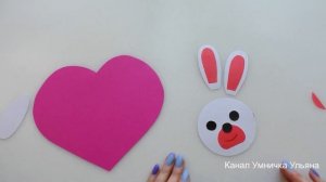 Валентинка. Сердце. Как сделать подарок на 14 февраля из бумаги. Поделки.