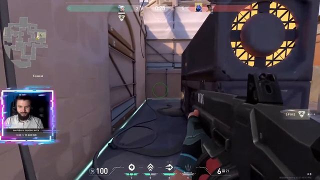 БОРОДАТЫЙ ИГРАЕТ В Ranked Валорант (Valorant) смотреть онлайн