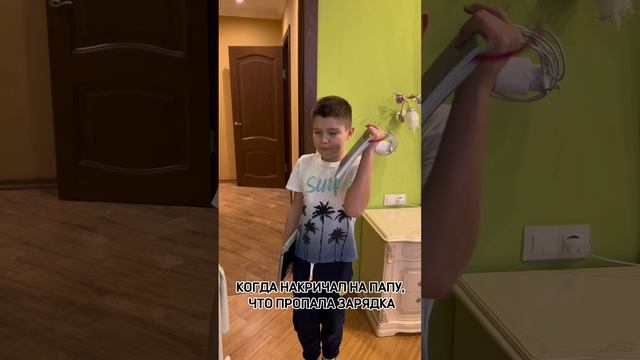 Накричал на ПАПУ! смотреть онлайн