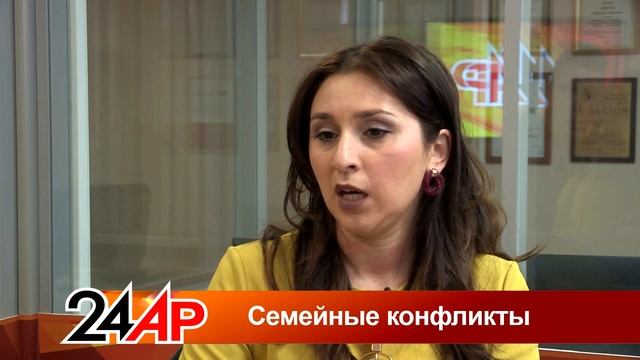 Актуальный разговор - "Семейные конфликты" смотреть онлайн