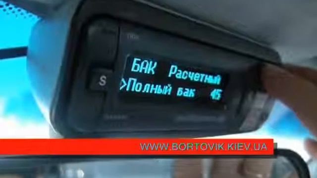 VG1031GPL full tank avi смотреть онлайн