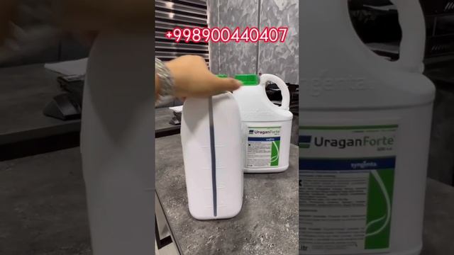 🔰Гербицид Ураган Форте (Uragan Forte) Syngenta Швейцария🇨🇭#agrooptom #syngenta #tashkent смотреть онлайн