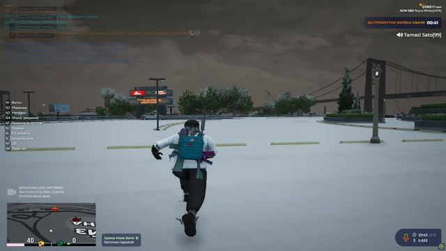 Grand Theft Auto V 2024.12.21 - 23.42.45.04 смотреть онлайн