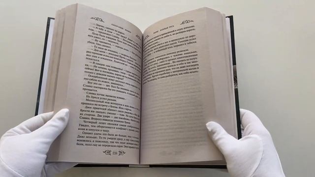 Варяг. Княжья русь смотреть онлайн