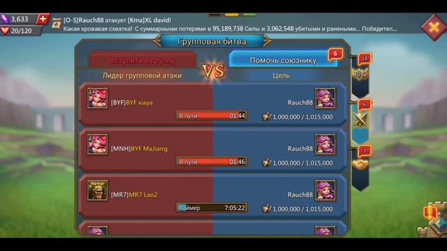 [O-S] КРИК ДУШИ МИРОН смотреть онлайн