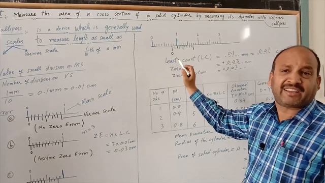 Physics Board Exam Practicals | Vernier Caliper Experiment 1 | Rao Sakhawat Ali смотреть онлайн