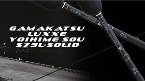 Обзор спиннинга Gamakatsu LUXXE Yoihime SOU S73L-solid. Годный "китаец"!
