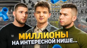 Оптовая продажа инженерного оборудования - полный обзор бизнеса! В гостях у компании ТеплоВодоГаз