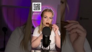 АСМР НОЧЬ ДЛЯ СНА