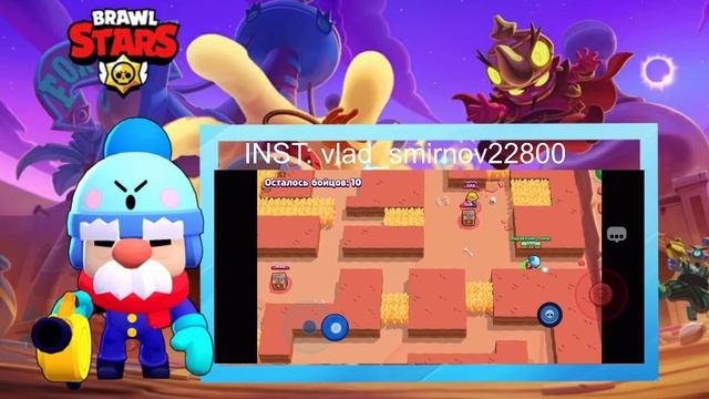 /Играю одну катку, и собираю магазин после обновления./Видео Brawl Stars TV/ смотреть онлайн