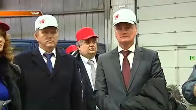 ВИЗИТ ЗАБОЗЛАЕВА В УРАЙ смотреть онлайн