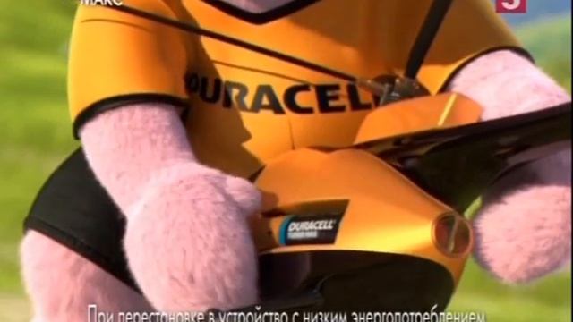 (2015) DURACELL Turbo max - Работает дольше, намного дольше смотреть онлайн