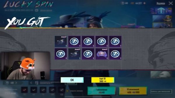 СЕКРЕТ, ПРОКАЧАЛ АККАУНТ ZONG'a НА $50 000 UC В PUBG MOBILE