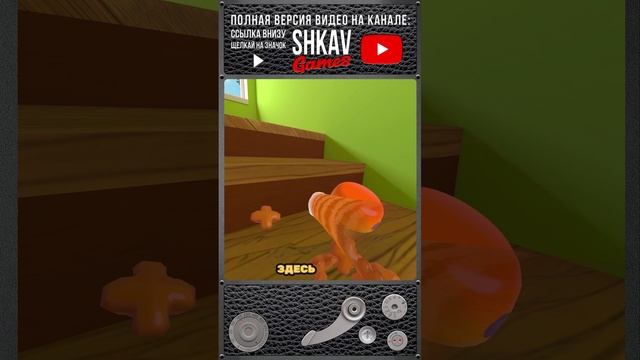 ЕДА ДЛЯ КОТИКА! #vr #iamcat #vrcat смотреть онлайн