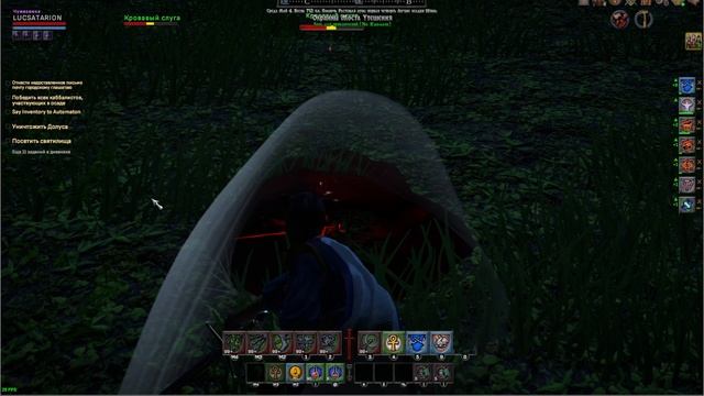 Shroud Of The Avatar FV ч52 БК Неплохо прокачал