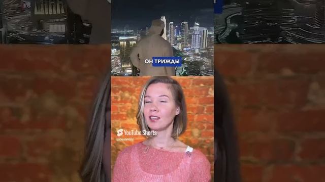 Самый Могущественный Человек В Азии #путешествия смотреть онлайн