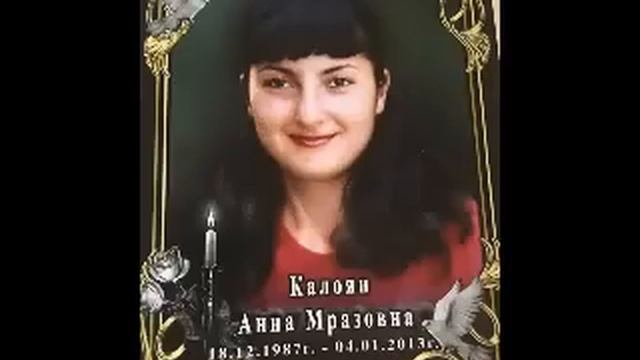 Святая новомученица Анна (Калоян) Курдская.. (Протоиерей Василий Хадыкин) смотреть онлайн