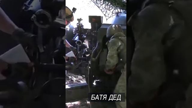 БАТЯДЕД - "АРТИЛЛЕРИСТЫ 1009 ПОЛКА" смотреть онлайн