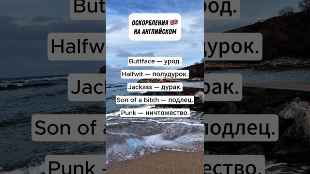 АНГЛИЙСКИЙ ДЛЯ НАЧИНАЮЩИХ | Учи английский по 5 минут в день! смотреть онлайн