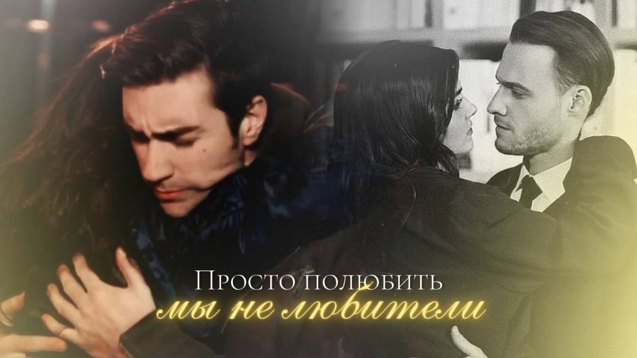 ►Вокзал | YagHaz & EdSer (collab Ft.  @lydiastilinski  )