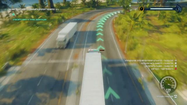 Just Cause 4 баг