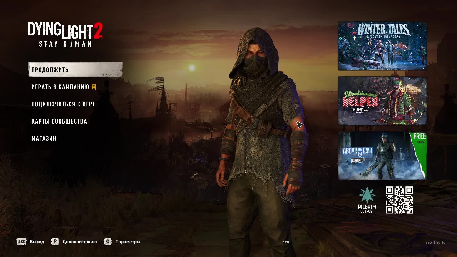 Dying Light 2 ➤ Прохождение DLC #1 смотреть онлайн