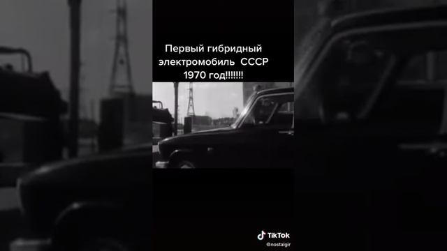 Сделано в СССР - электромобиль. смотреть онлайн