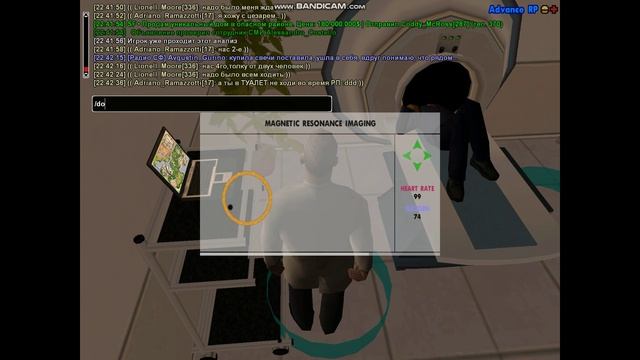 Выдача мед карт сотрудникам Мэрии ЛВ 17.12.2024 смотреть онлайн