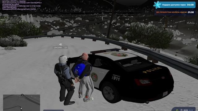 Grand Theft Auto V 2024.12.22 - 01.08.26.05 смотреть онлайн
