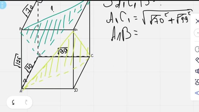 НМТ Found areа triangle ABC1 смотреть онлайн