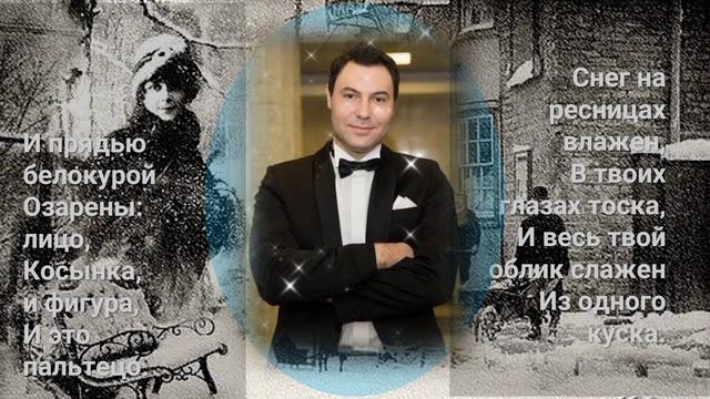 Кунгуров Евгений. Памяти любимого артиста смотреть онлайн