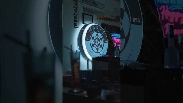 MAZAL GRILL BAR 20.250 ThB смотреть онлайн