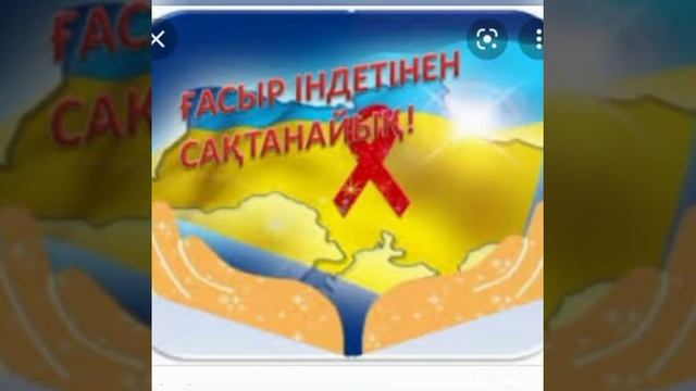 Нашақорлық- ғасыр дерті.